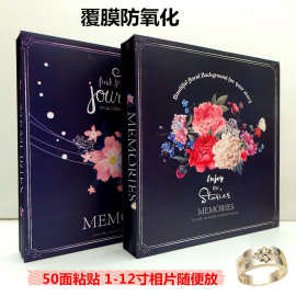 扶西新款大粘胶相册 25张50面315x325mm 厂价婚庆diy韩式花面影集