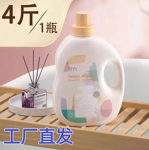 ֲ.�o��ˮϴ����Һ2kg��ƿ�b��ϴ�����坍��������־����㌍���b