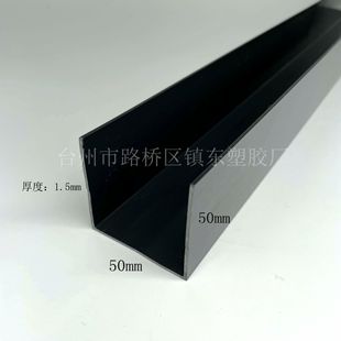 ���ߴ���{��PVC U�Ͳ� ���Ƽӹ� �ṩ��Ʒ