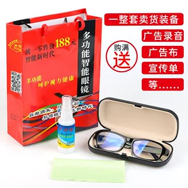 框架眼镜;太阳镜;老花镜