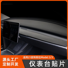 �m���tesla��˹�� model3 Y�x��̨�b��NƬ�Ll���̨���b���