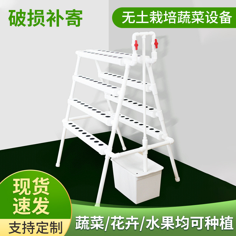 Soilless cultivate Vegetables equipment balcony The Conduit 72 Water culture of "Kong a" PVC-U plant Nakata