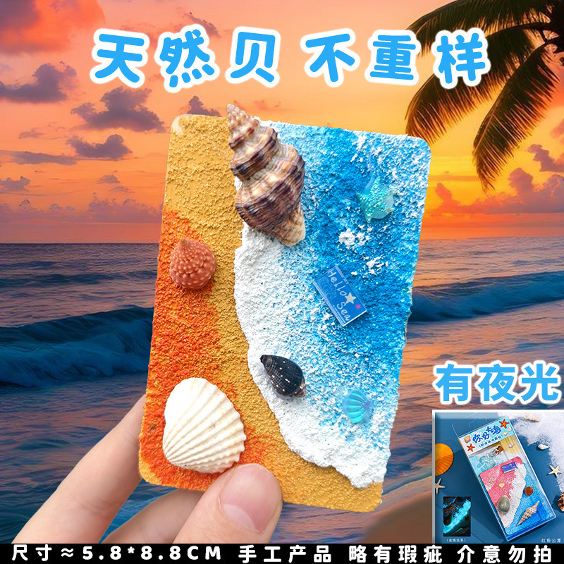 [順徳] 佛山清輝園文化創造冷蔵庫マグネット フィッシャーマンズ デッキ 華蓋路順峰山お土産|undefined
