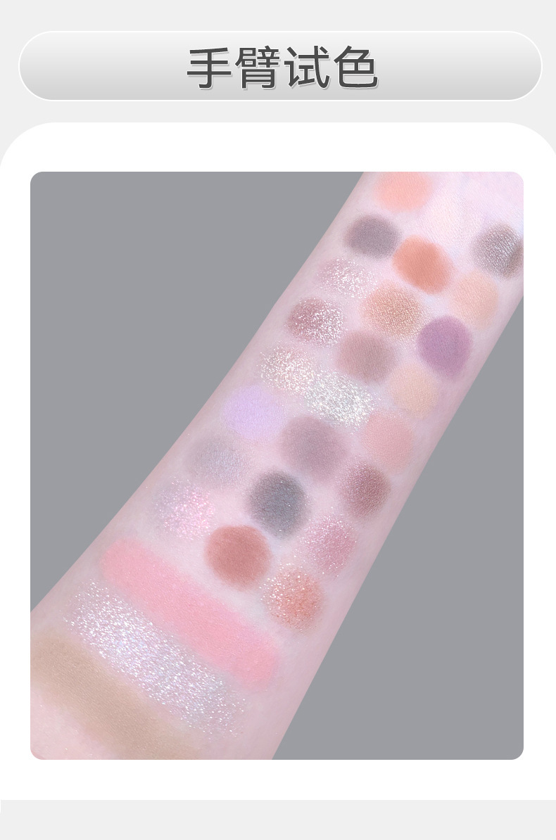 NOVO's new 27-color makeup palette features low saturation, pearlescent, matte, and high-gloss contour blush and eyeshadow, making it versatile for daily use undefined