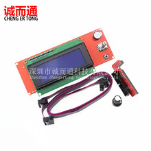 3D��ӡ��reprap controller Reprap Ramps 1.4 2004LCD����