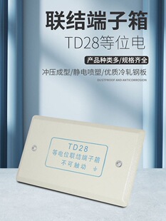 �~�ӵؾ��з�����С���l���g늲�����TD28���λ�Y������
