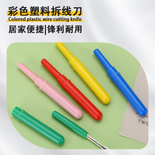 ��Ʒ�|���� DIY�p�x���������С̖���ʮ�ֽ����߲𾀵�