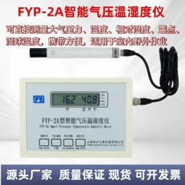 风速风向仪;其他仪器仪表;其他气象仪器