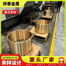 黄铜套锡青铜套H62黄铜套加工耐磨h59黄铜套C2680精密零切黄铜套