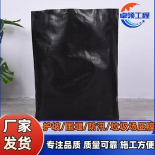 Export anti-aging woven bag Black fireproof flame retardant 20cm-80cm plastic flood control and flood control woven bag