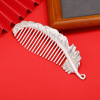 Silver Comb Health Care Silver Comb with Gift Soldiers Exhibition Gold Store Promotion Gift Live Supply Products Manufacturers