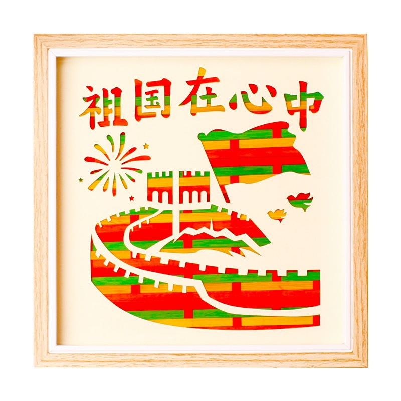 非遗竹编画手diy材料包国庆节儿童国潮亲子竹篾建军教师节礼物|undefined