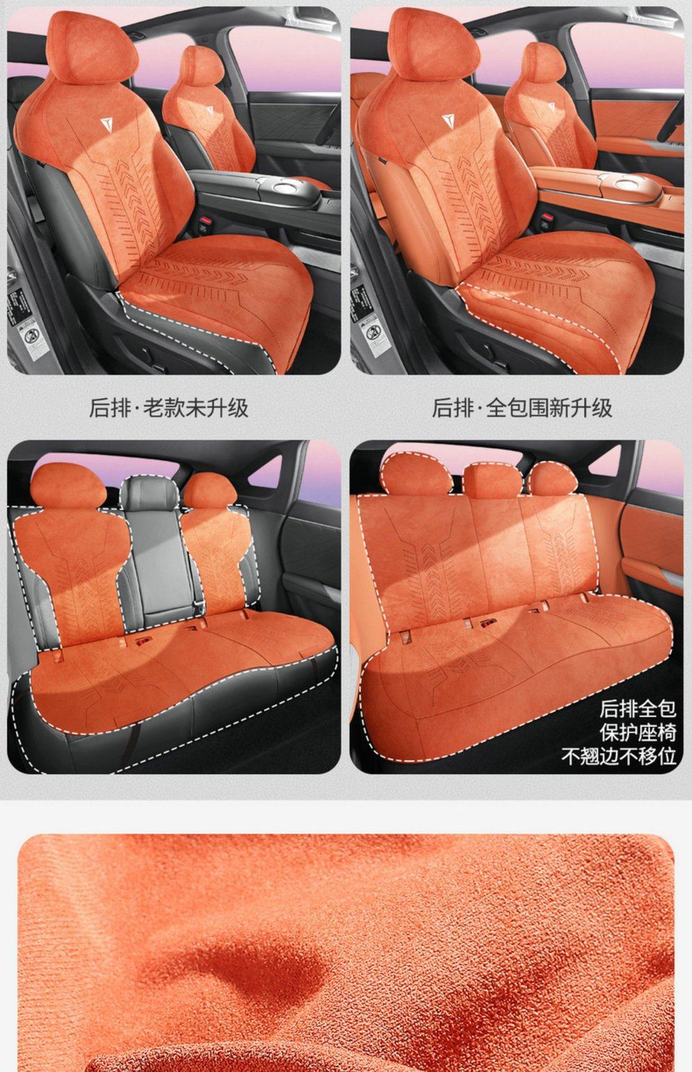 Changan Deep Blue S05 Special Car Seat Cushion Rams Seat Cover Semi-Enclosed Saddle Pad Universal Seat Cover for All Seasons