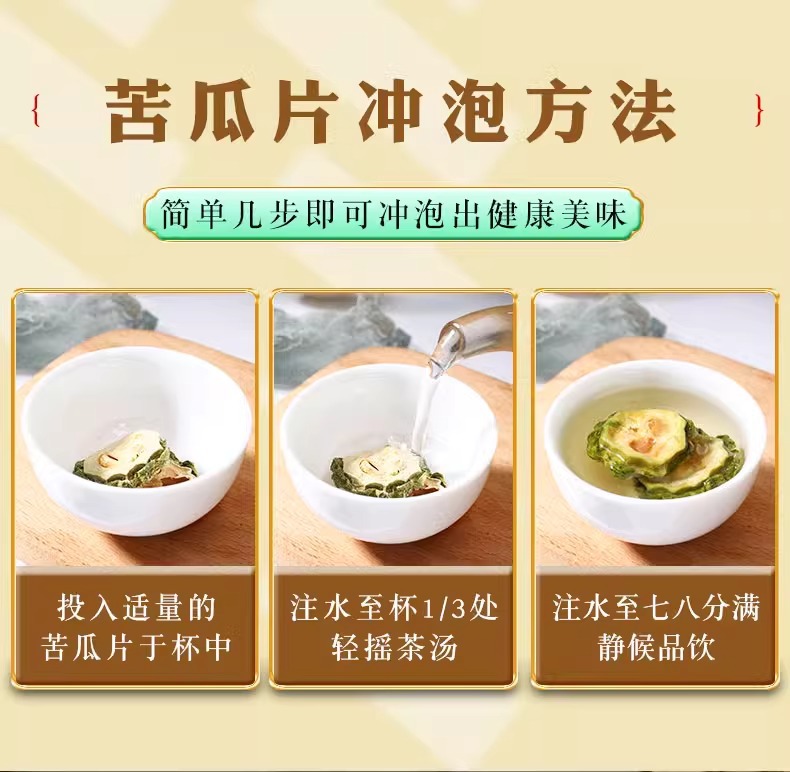 Bitter Melon Tea Ku Gua Sliced Herbal Infusion 40g Canister Sugar Free Dried Fruit Tea preparation