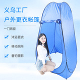 Cross -BORDORDERATION OUTER Outdoor Products, ванна, просмотр птиц, фотография, мобильный туалет, изменение палатки