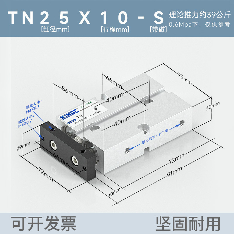 二軸二軸シリンダTDA/tn16 x 10x20/30/40/50/60/70/80/100/125/150-S|undefined