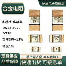 �i�~�NƬ�Ͻ����5930 0.1mR-4mR 7W~15W 1%����z�y�ɘ�������