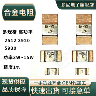 �i�~�NƬ�Ͻ����5930 0.1mR-4mR 7W~15W 1%����z�y�ɘ�������