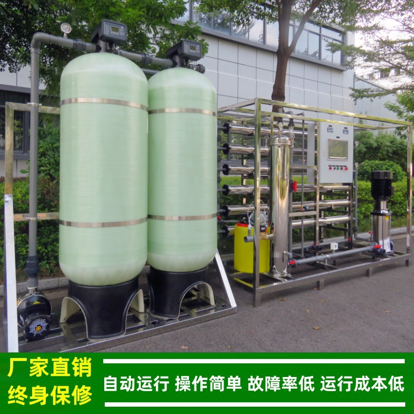 单级反渗透纯水处理设备_反渗透膜净水设备_3t/h纯水装置绿健供应