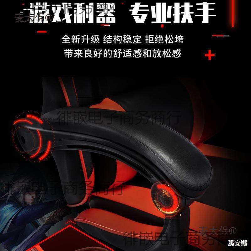 Shopee スマート ファクトリー e スポーツ チェア ゲーム シート インターネット カフェ 競争力のある学生寮 ホーム コンピューター オフィス|undefined