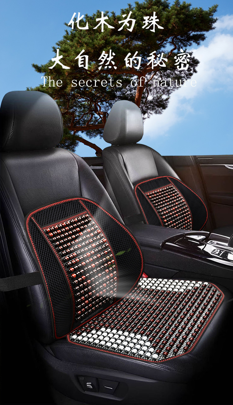 Cross-Border Hot-Selling Summer Wooden Bead Car Seat Cushion, Non-Fading Water-Based Paint Beads, Cooling Cushion, Summer-Specific Massage Bead Lumbar Support