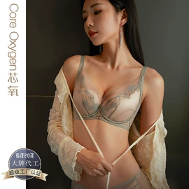 调整型文胸;无钢圈文胸;无痕文胸