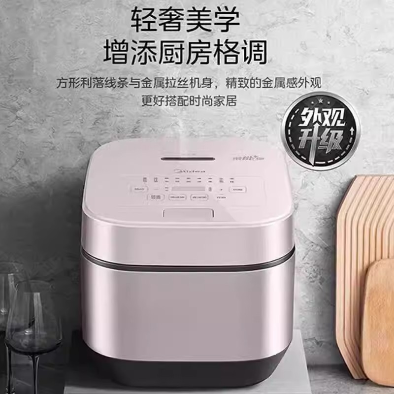 Midea/Midea Mb-Afb5045R Household 5L Multi-Functional Reservation Steaming and Cooking Large-Capacity Energy-Saving Rice Cooker