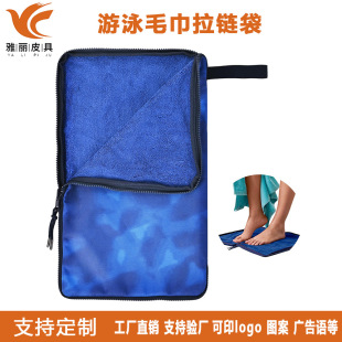 Cross-Border Customized Foot Wiping Cloth Hanging Outdoor Swimming Foot Washing Towel Foot Bath Thickened Strong Absorbent Foot Wiping Cloth