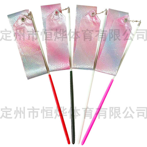 Flashing star gymnastics ribbons 2 meters 4 meters 6 meters streamers dance ribbons children's toys manufacturer direct sales