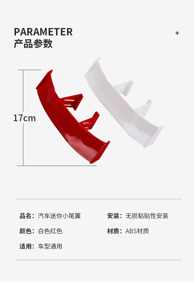 Car Mini Rear Wing Universal Accord Lynk & Co 03 Lingdu Personalized Decoration Civic Legal Rear Wing Modification