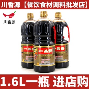 �|��һƷ�r1.6Lһƿ ����u���m������{�������͛���˰��]����