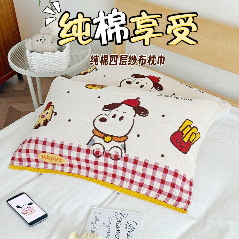 枕巾卡通纱布成人家用枕头垫巾四季加厚棉情侣学生枕头巾批发|undefined