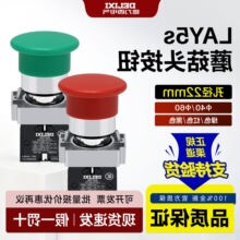 ������Ģ��ͷ��ťLAY5sBC31�Ը�λ�㶯������ɫ�����쳣��Ģ��ť