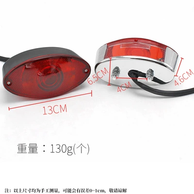 Brake Light License Plate Brake – Tail light