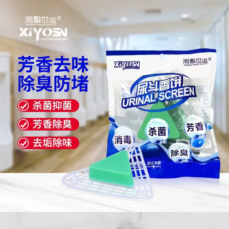 Производитель в наличии писсуар треугольный блок благовония торт благовония блок Мужской туалет Писсуар Дезодорант блок писсуар ароматический блок фильтра блок
