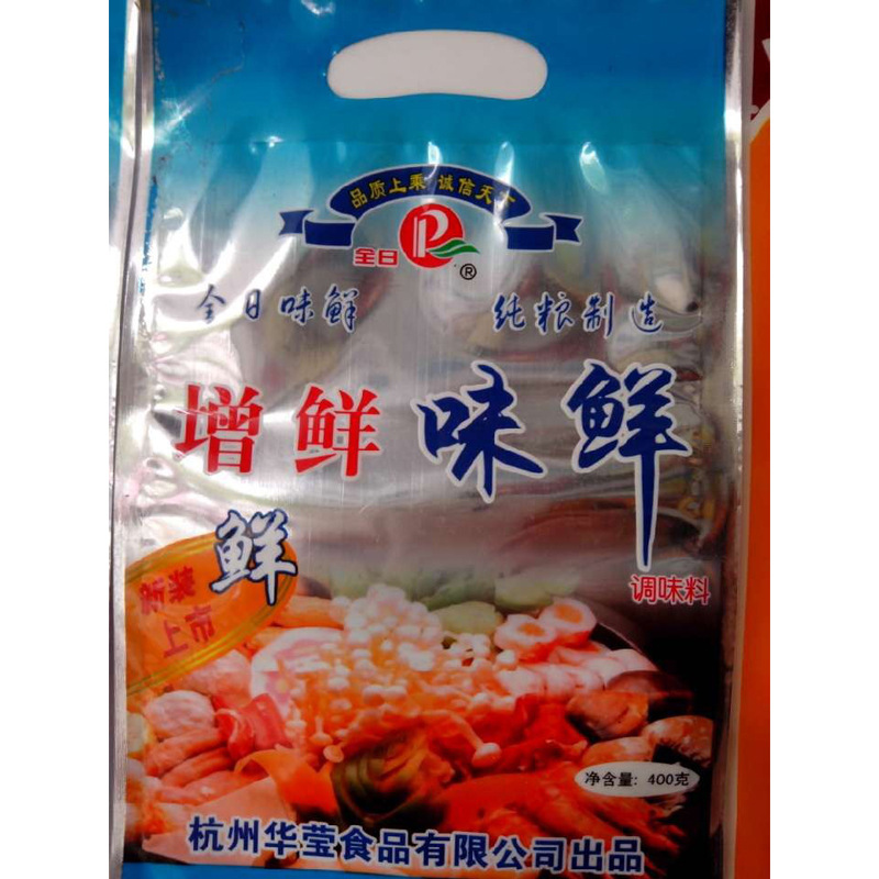 食品包装袋真空铝箔袋面膜袋制定镀铝袋子 pe复合铝箔袋 厂家批发