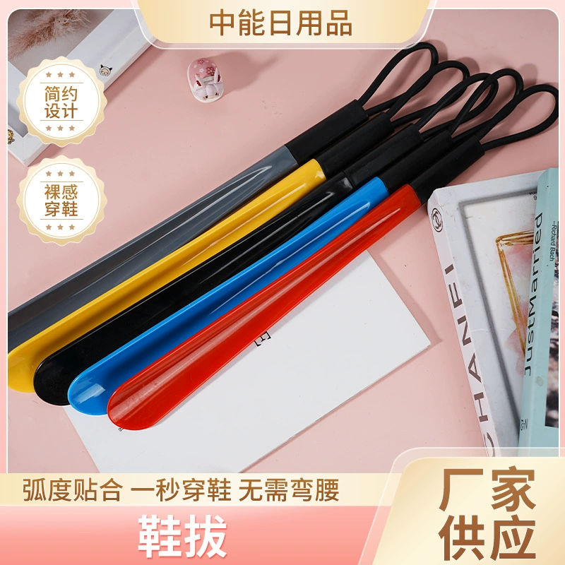 Супер длинная пластиковая обувь для домашнего обихода