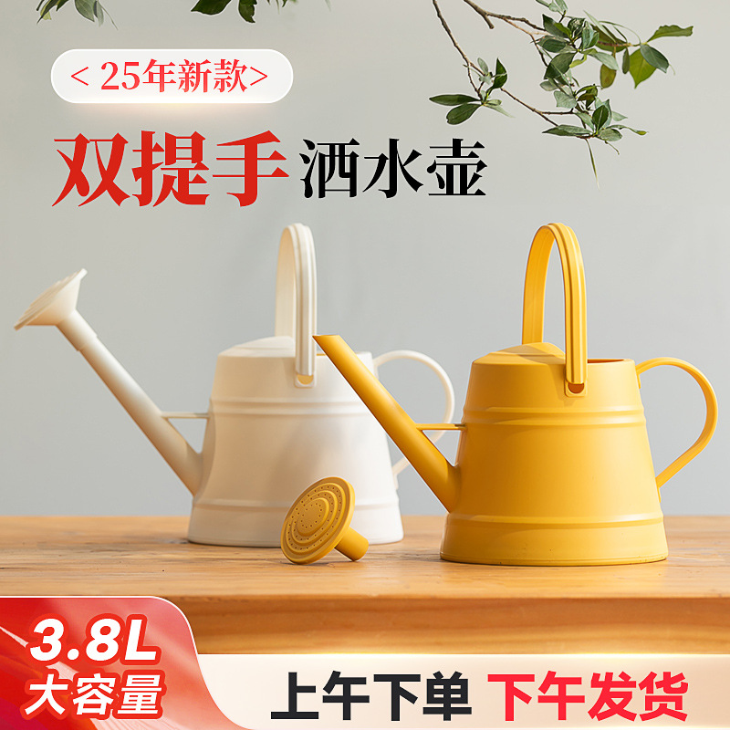 新款加厚大容量长嘴洒水壶塑料家用花洒园艺浇花水壶浇菜浇水神器