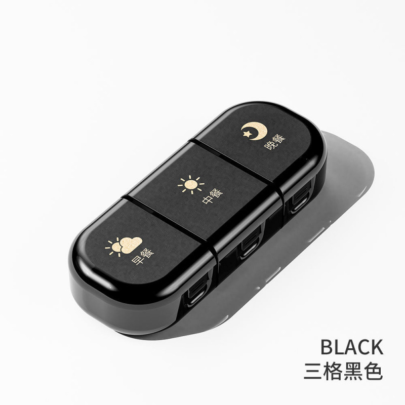 药盒便携小密封分格一日三餐一周七天药品保健品收纳盒厂家直销|undefined