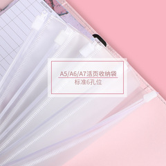 PVC transparent bag A6 notebook A5 storage document bag information bag notepad business card book B5 loose-leaf bag