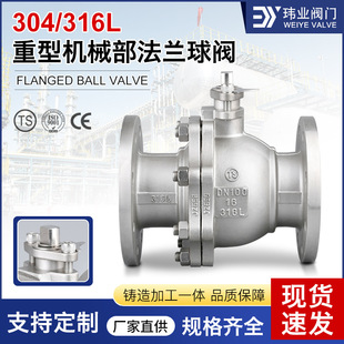 Q41F-16P�քӸߜؼӺ����T���y�T304/316L���͙Cе�����m���y