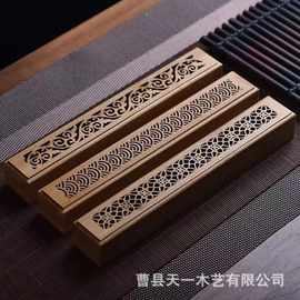 木质线香盒家居长方形镂空熏香盒室内茶道禅意檀香盒香薰托香盒