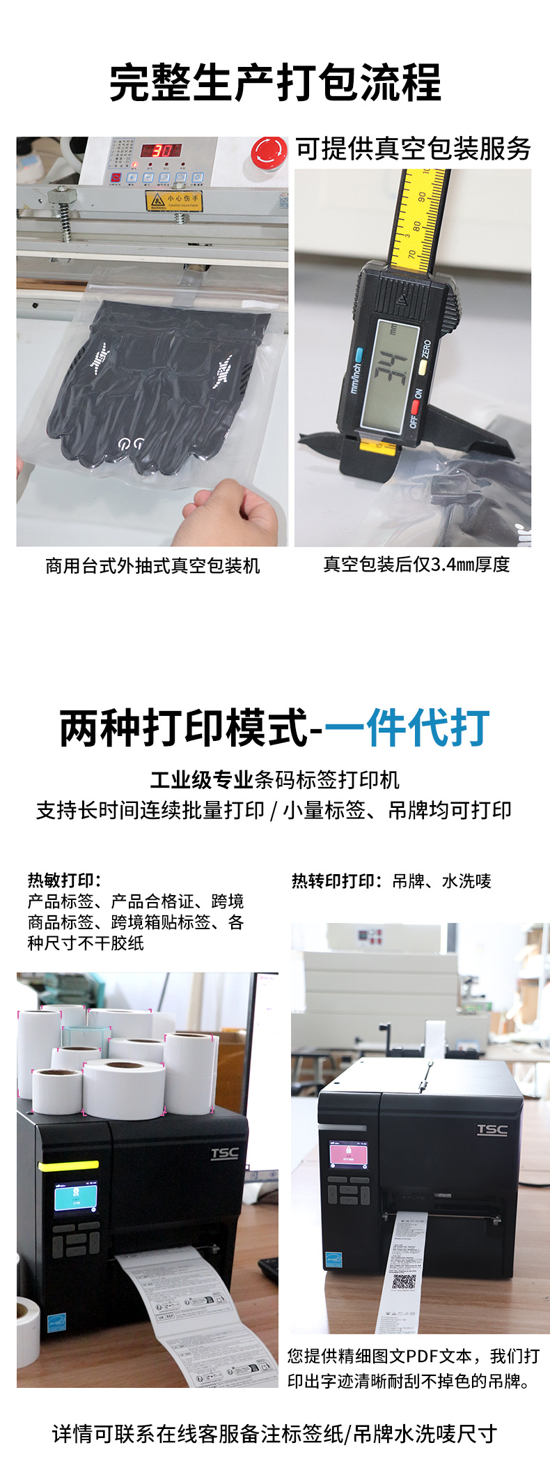 小闪电-加宽防滑条2-.jpg
