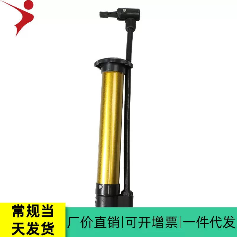 REGAIL 手压打气筒脚踩 打球气筒梅花 便携型小气筒 足球篮球排球