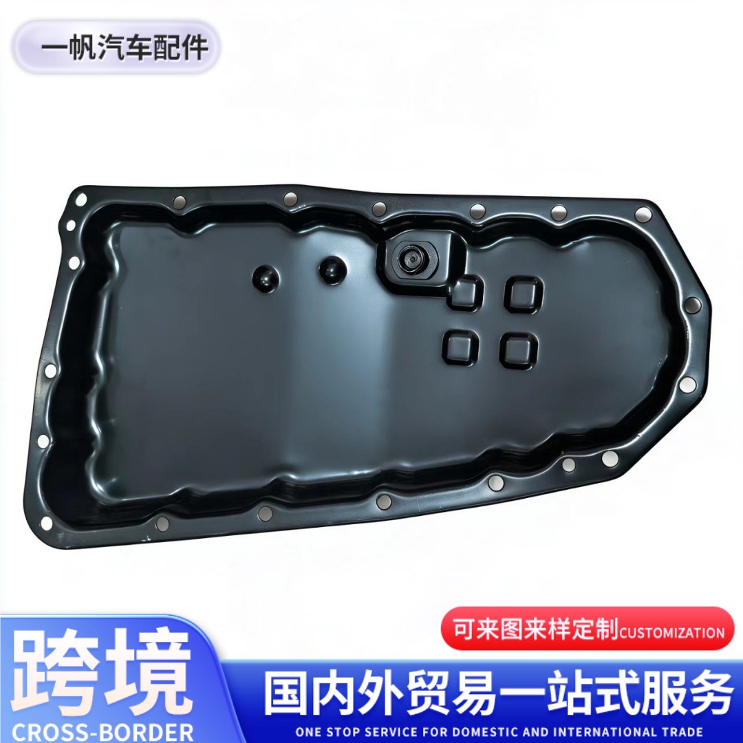 Suitable for Nissan Teana transmission oil pan, OE: 31390-1XF00, 265-845