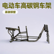 电动车摩托车自行车山地车外卖配送餐车高碳钢管外卖电动车车架