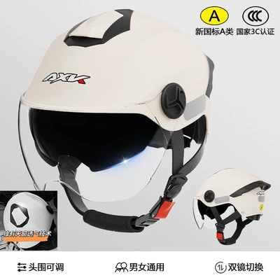 Auto Parts and Accessories, Universal Children's Helmet
