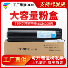 ����T1640C�ۺ� �m�Ö|֥163 165 166 203 205 207��ӡ�Cī��