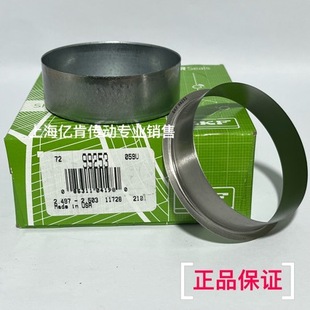 SKF CR 99253 �����a ���65mm�S����ĥ�r�� ���P��S�� �ޏ���