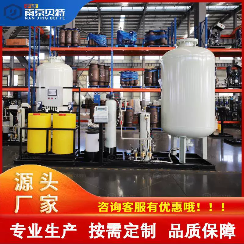 空调循环水系统全自动智能膨胀水箱定压补水装置设备厂家